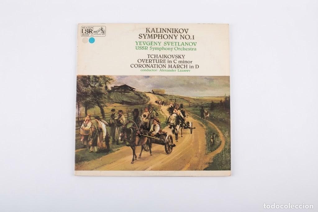 Discos de vinilo: KALINNIKOV SYMPHONY NO 1 - YEVGENY SVETLANOV - VINILO LP - HMV MELODIYA ASD 3502