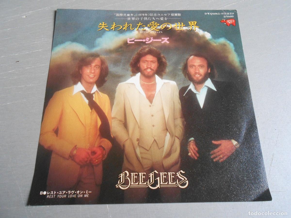 Discos de vinilo: BEE GEES, SG, TOO MUCH HEAVEN +1, A&Ntilde;O 1978, RSO DWQ 6065, MADE IN JAPAN