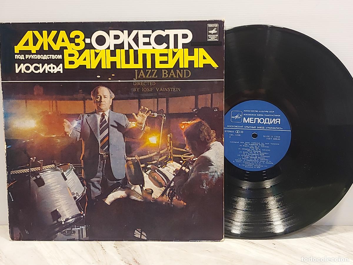 Discos de vinilo: LP - МЕЛОДИЯ - 1978 | ORQUESTA DE JAZZ DE LENINGRADO - IOSIF VAINSTEIN | JAZZ URSS