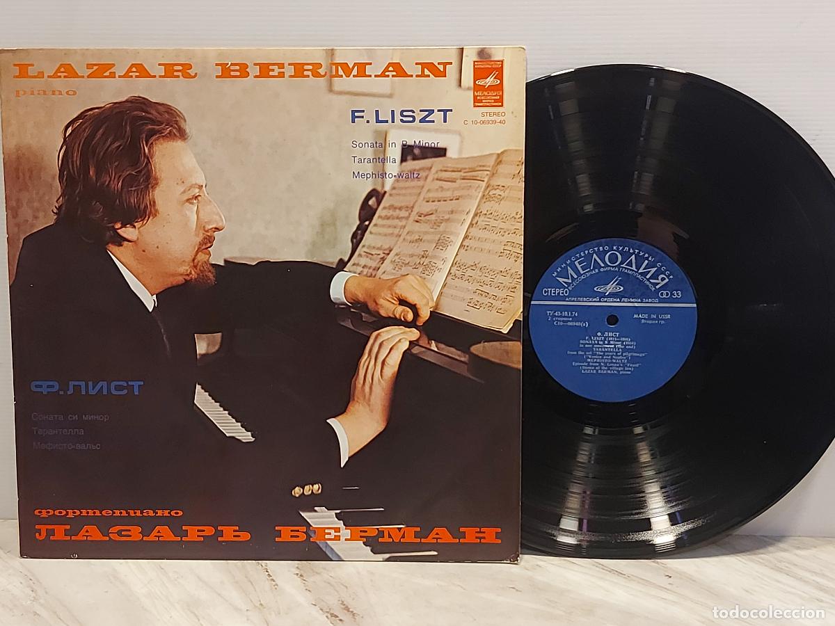 Discos de vinilo: LAZAR BERMAN | LISZT | SONATA EN SI MENOR &middot; TARANTELLA &middot; MEFISTO-VALS | МЕЛОДИЯ | 1976 | MBC ***