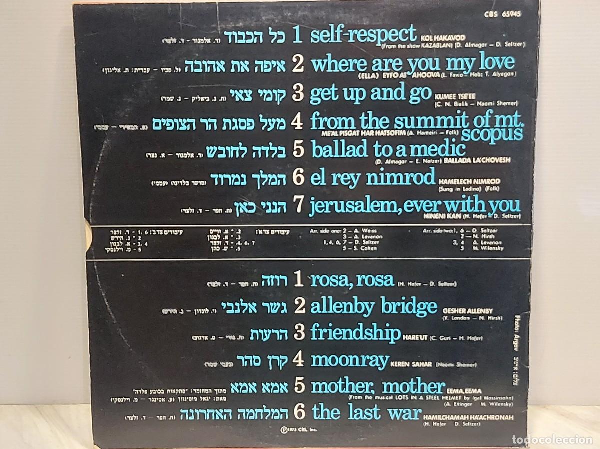 Discos de vinilo: GRANDES &Eacute;XITOS | להיטי זהב | YEHORAM GAON | CBS | 1973 | MBC.*** - Foto 3