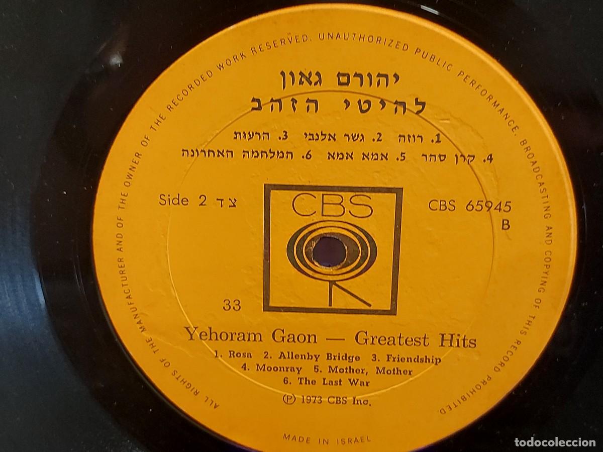 Discos de vinilo: GRANDES &Eacute;XITOS | להיטי זהב | YEHORAM GAON | CBS | 1973 | MBC.*** - Foto 4