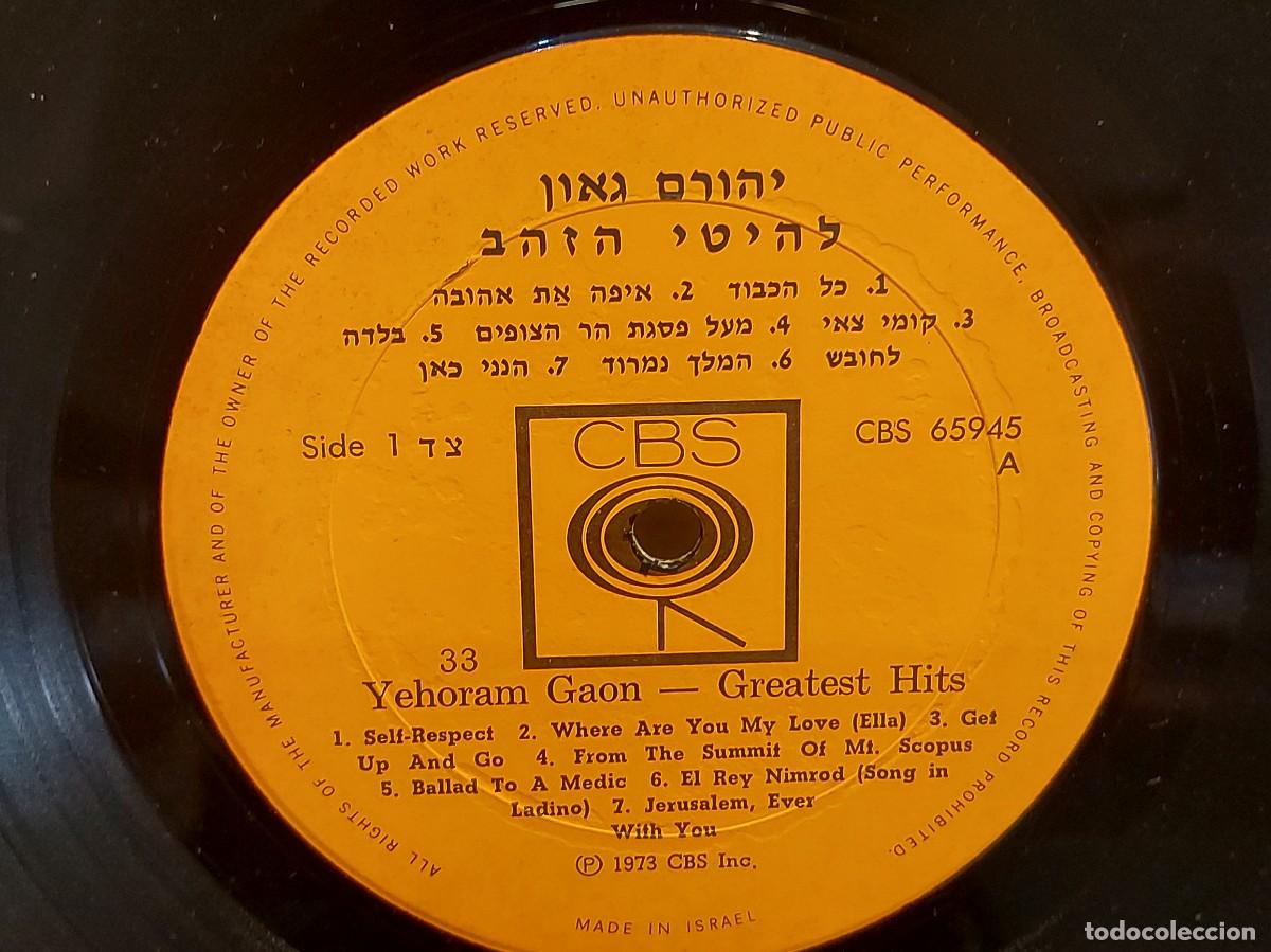 Discos de vinilo: GRANDES &Eacute;XITOS | להיטי זהב | YEHORAM GAON | CBS | 1973 | MBC.*** - Foto 5