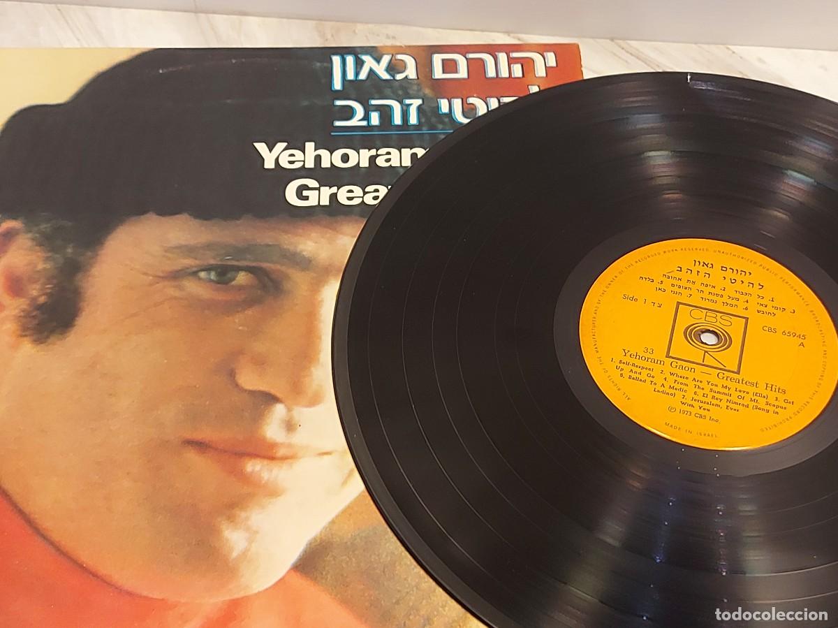 Discos de vinilo: GRANDES &Eacute;XITOS | להיטי זהב | YEHORAM GAON | CBS | 1973 | MBC.*** - Foto 6
