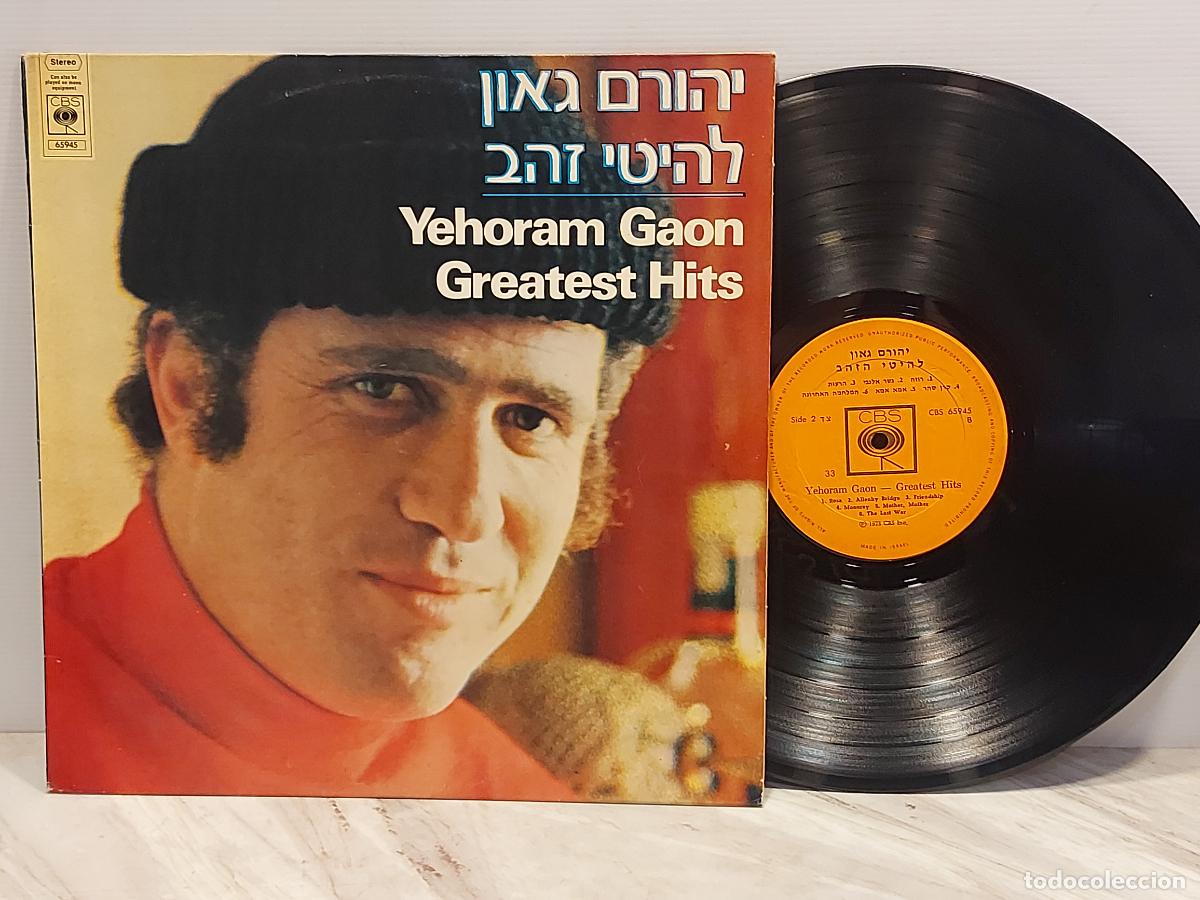 Discos de vinilo: YEHORAM GAON | GREATEST HITS | CBS | 1973 | MBC ***