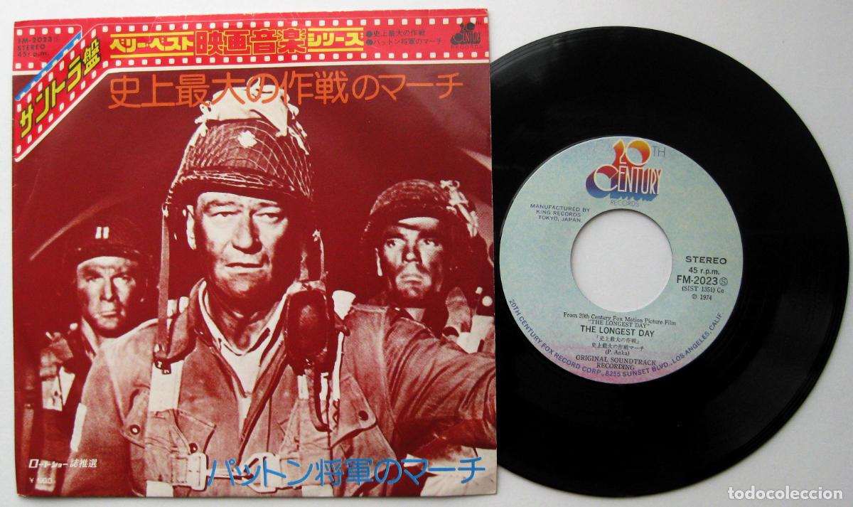 Discos de vinil: Soundtrack / Jerry Goldsmith - The Longest Day / Patton - Single 20th Century Records 1974 Japan BPY