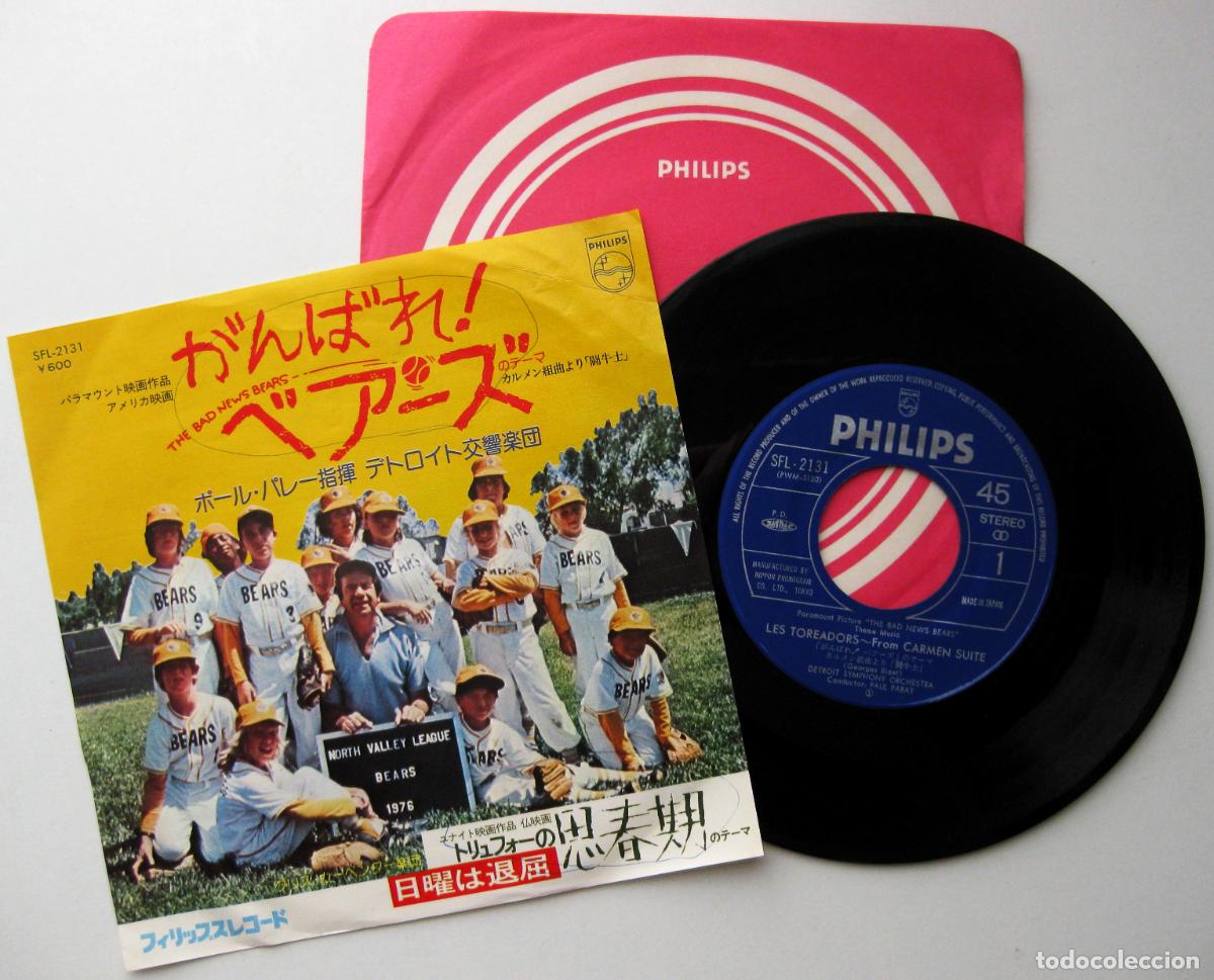 Discos de vinilo: Detroit Symphony Orchestra - The Bad News Bears - Single Philips 1976 Japan Japon BPY