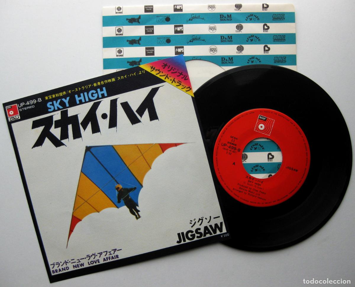 Disques de vinyle: Jigsaw - Sky High (El Drag&oacute;n Vuela Alto) - Single BASF 1975 Japan Japon BPY