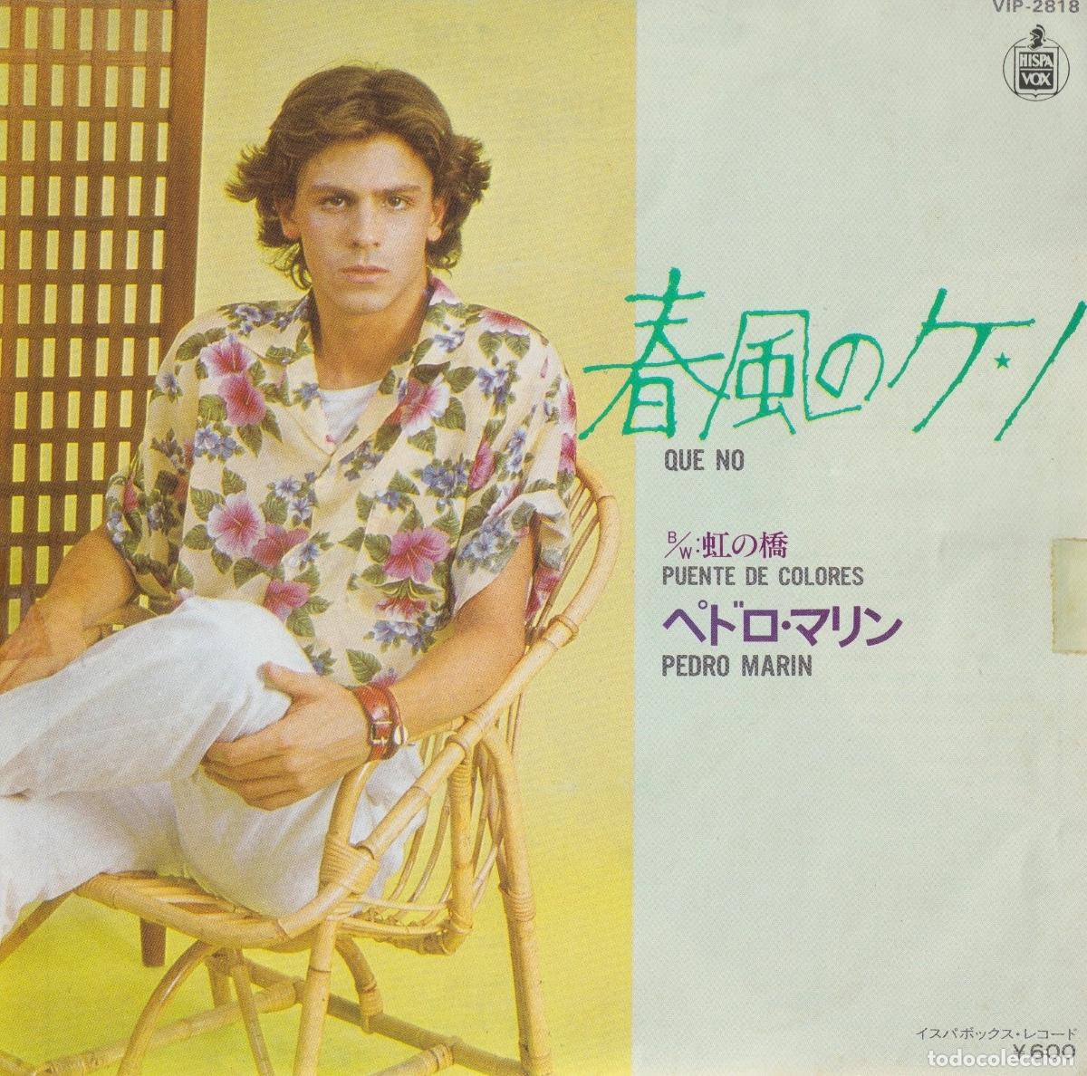 Discos de vinilo: LIQUIDACI&Oacute;N - PEDRO MAR&Iacute;N - Que no - Made in JAPAN