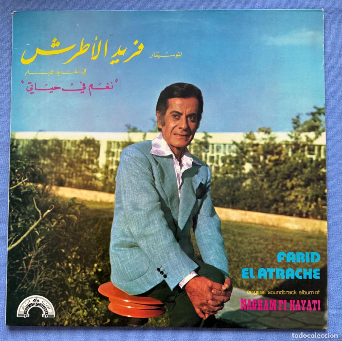 Discos de vinilo: Farid El Atrache 33t Nachan fi hayati EX EX