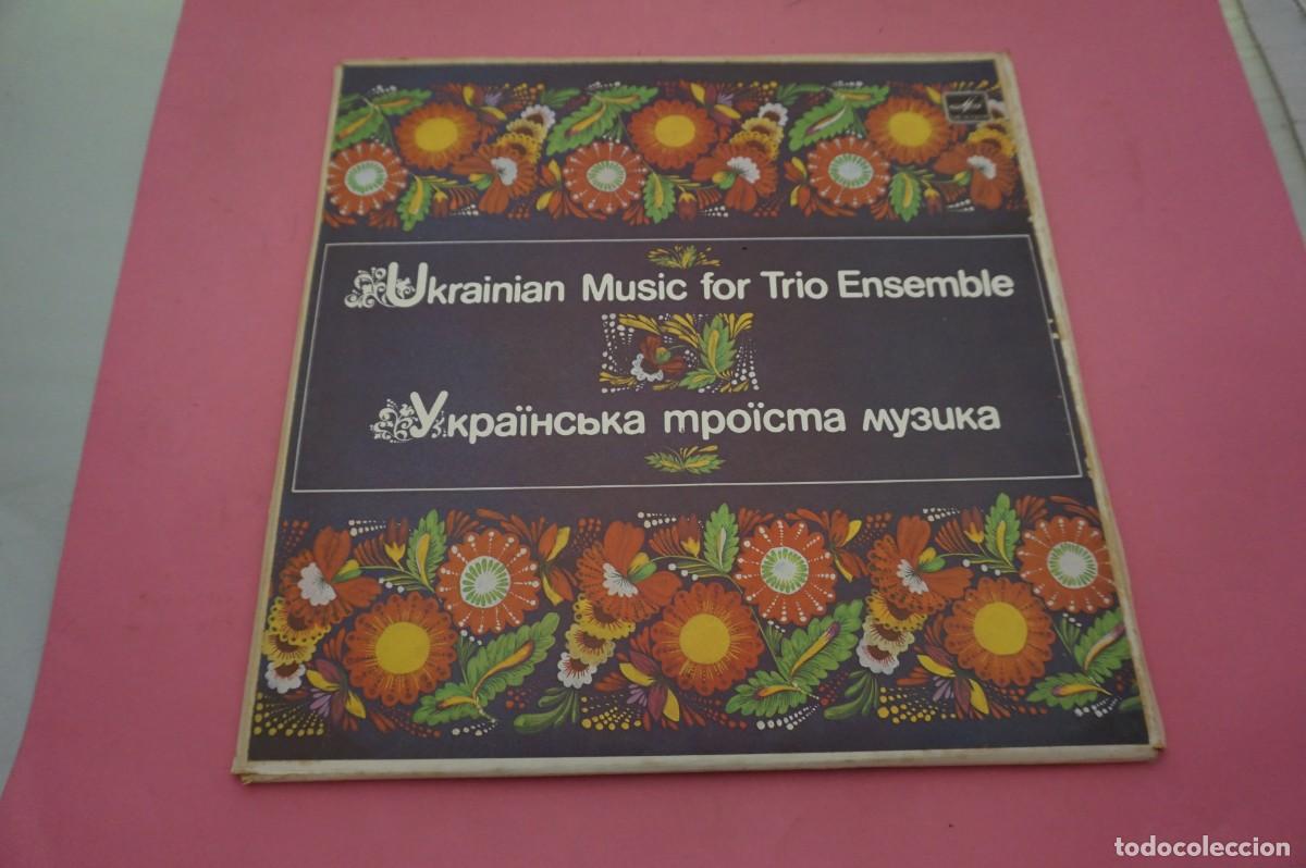 Discos de vinilo: LP - UKRAINIAN MUSIC FOR TRIO ENSEMBLE - DISCO EN ESTADO EXCELENTE