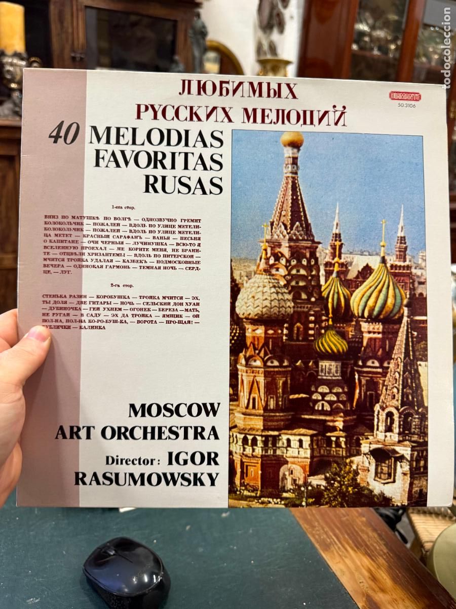 Discos de vinilo: LP 40 MELODIAS FAVORITAS RUSAS