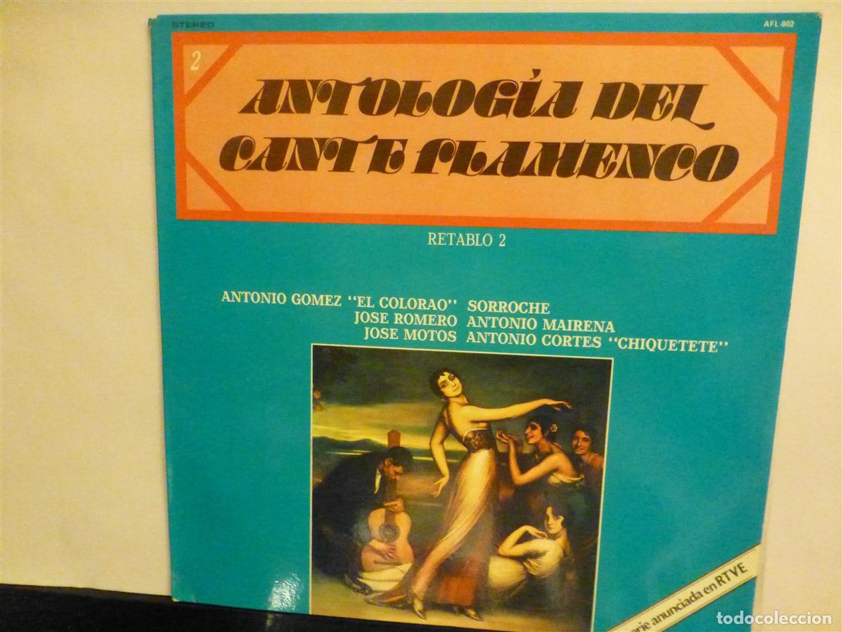 Discos de vinilo: Disco Vinilo Long Play LP - Antolog&iacute;a del Flamenco - Retablo 2- Antonio G&oacute;mez Colorao, Serlibro 1978