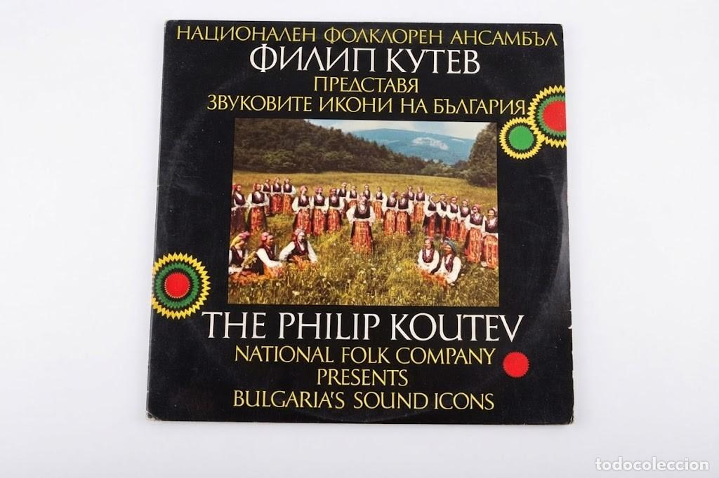 Discos de vinilo: PHILIP KOUTEV NATIONAL FOLK COMPANY - BULGARIA'S SOUND ICONS - DOBLE LP BALKANTON