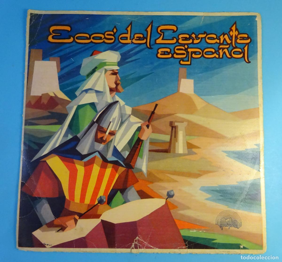 Discos de vinilo: CARPETA SIN VINILO ECOS DEL LEVANTE ESPA&Ntilde;OL. BANDA PRIMITIVA DE ALCOY