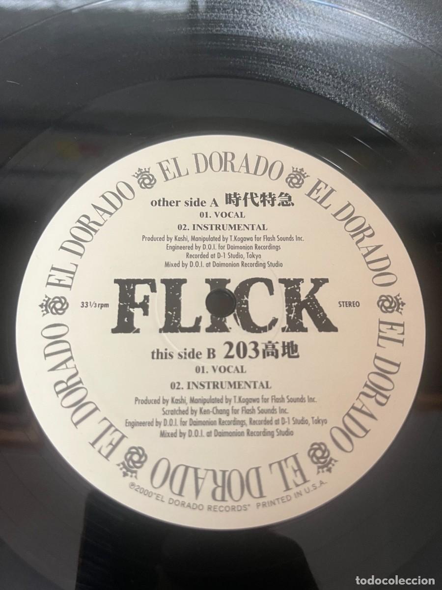 Discos de vinilo: Flick 時代特急 / 203高地 . - Foto 4