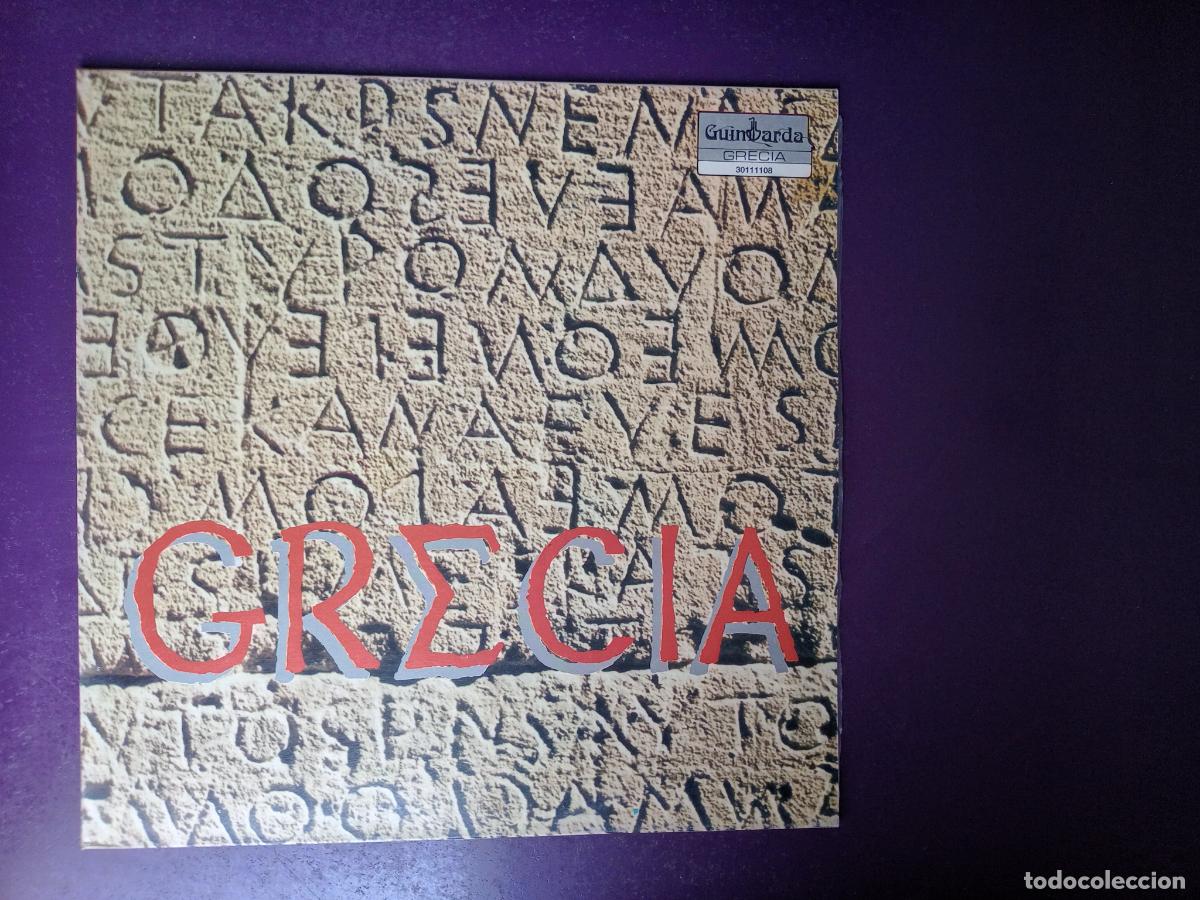 Discos de vinilo: Vasilio Saleas &ndash; Grecia - LP GUIMBARDA 1981 - FOLK TRADICIONAL -
