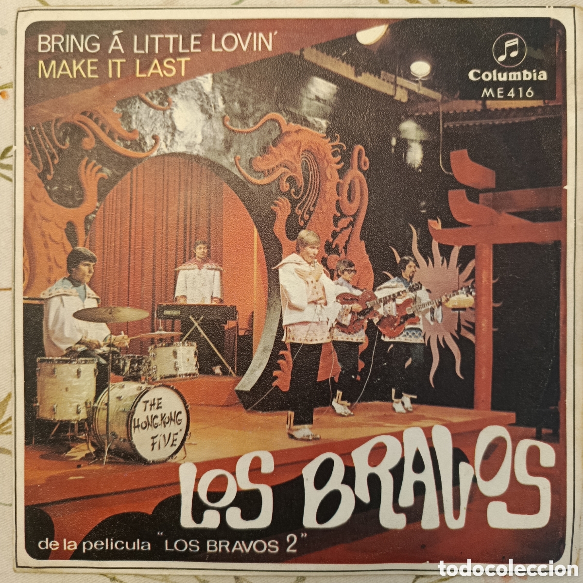 Discos de vinilo: Discos de vinilo de 7&rdquo;