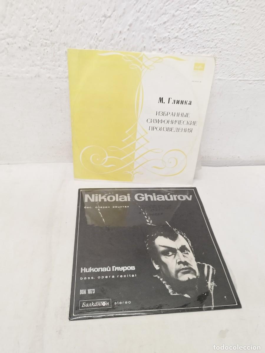 Discos de vinilo: &bull; Lote 2 Vinilos M&uacute;sica Cl&aacute;sica: M. Glinka (Sinf&oacute;nica) + Nikolai Ghiaurov (&Oacute;pera Recital) LP.