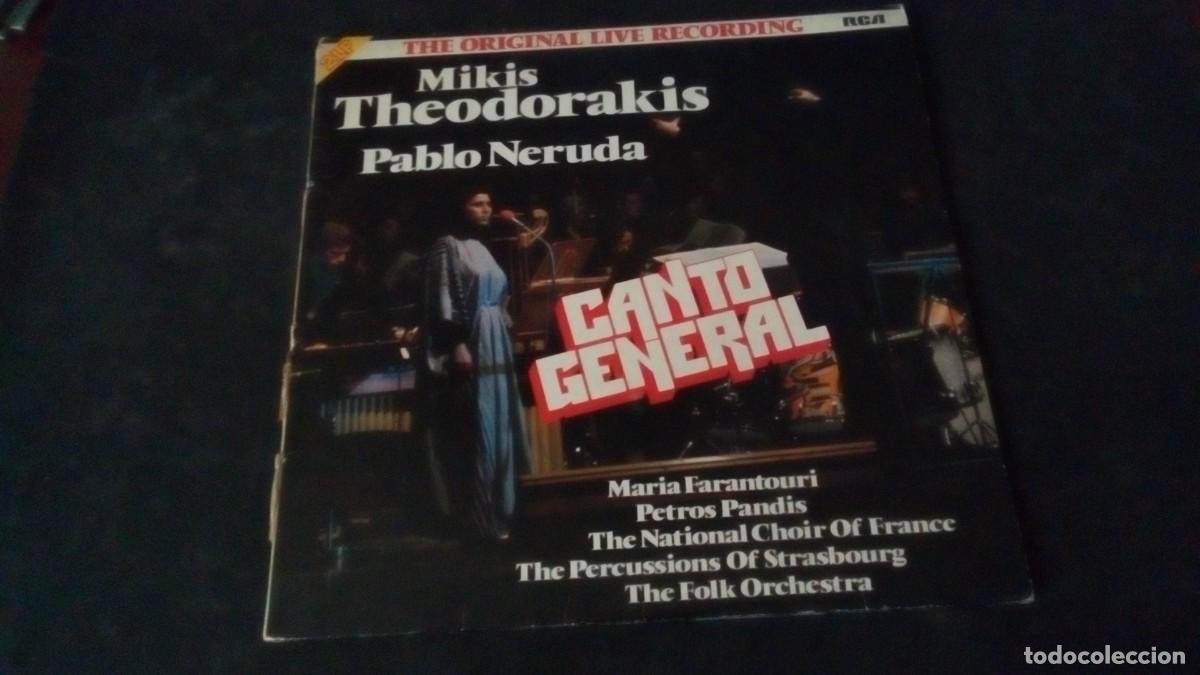 Discos de vinilo: MIKIS THEODORAKIS - CANTO GENERAL PABLO NERUDA - LP GATEFOLD RCA 1975 - TEXTOS EN ALEMAN Y ESPA&Ntilde;O