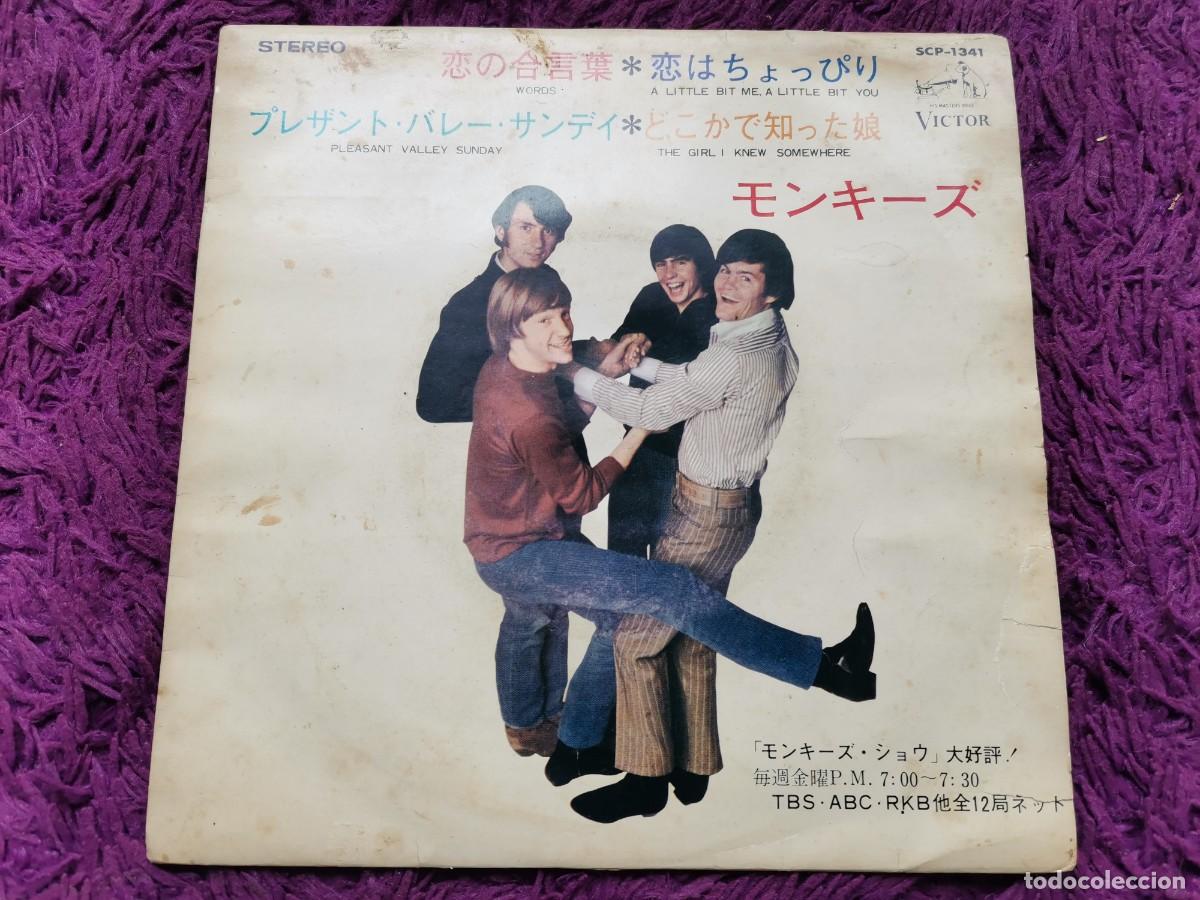 Discos de vinilo: The Monkees - Words Vinilo 7&rdquo; EP 1967 Japan SCP-1341