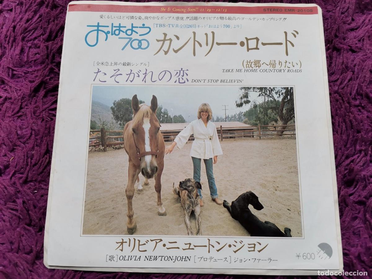Discos de vinilo: Olivia Newton-John &ndash; Don't Stop Believin' Vinilo 7&rdquo; Single 1976 Japan EMR-20105