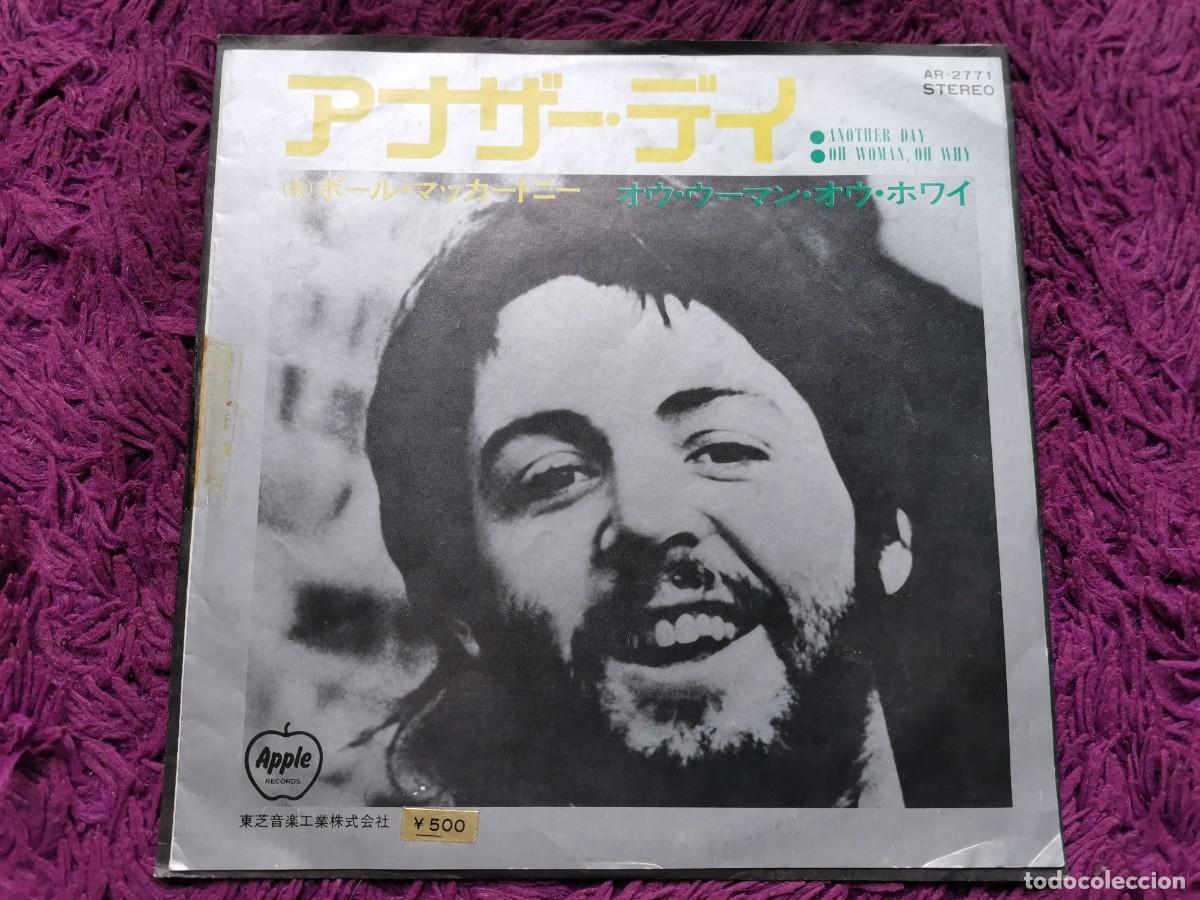 Discos de vinilo: Paul McCartney &ndash; Another Day Vinilo 7&rdquo; Single 1971 Japan AR-2771