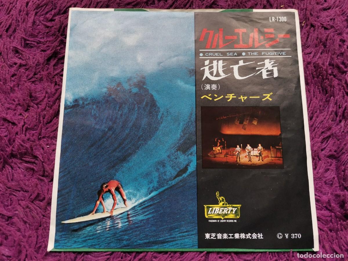 Discos de vinilo: The Ventures &ndash; Cruel Sea Vinilo Rojo 7&rdquo; Single Japan LR-1300