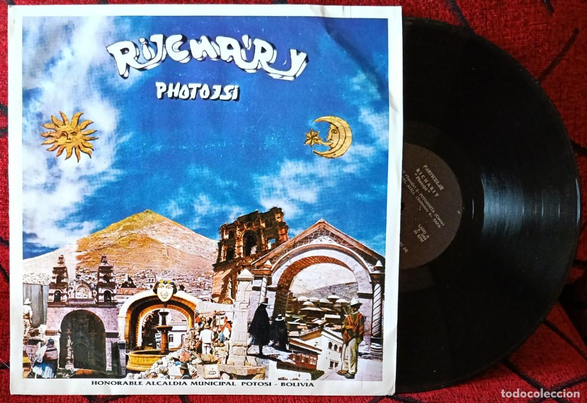 Disques de vinyle: RICHARIY (RICARDO CAMBOS B.) ** Photojsi ** VINILO LP BOLIVIA 1994