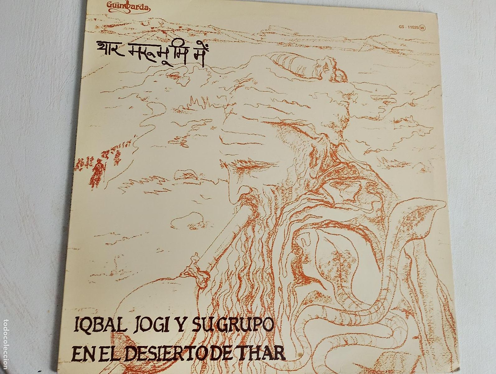 Discos de vinilo: Iqbal Jogi Y Su Grupo &ndash; En El Desierto De Thar, 1979 ed espa&ntilde;ola, folk