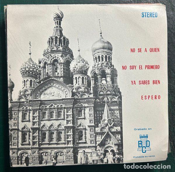 Vinyl records: Antonio Latorre &ndash; No Se A Quien (Vinyl, BCD F.M-68-523)