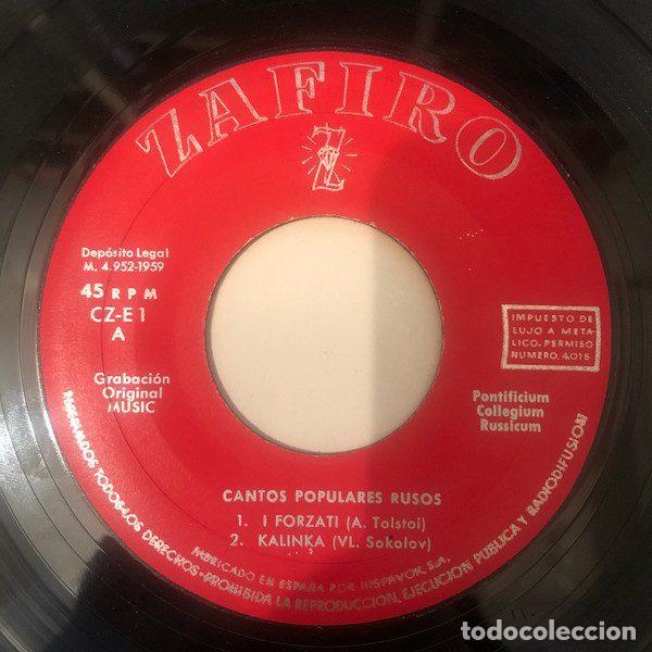 Disques de vinyle: Pontificium Collegium Russicum &ndash; Cantos Populares Rusos (Vinyl, Zafiro CZ-E1)