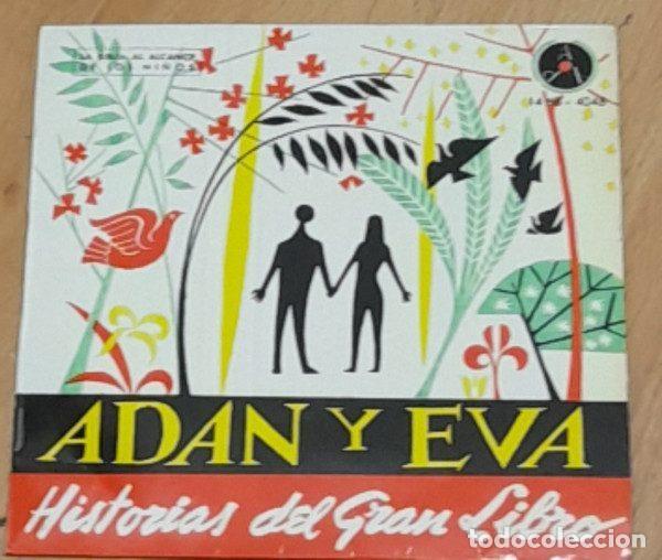 Vinyl records: Various &ndash; Adan Y Eva (Vinyl, Pax 14 ttB-4048)