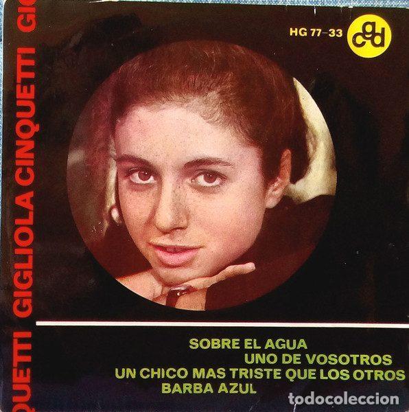 Vinyl records: Gigliola Cinquetti &ndash; Sobre El Agua (Vinyl, Hispavox HG 77-33)