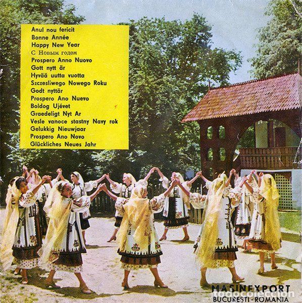 Dischi in vinile: Unknown Artist &ndash; Romanian Folk Music (Vinyl, Mașinexport C.S. 156)