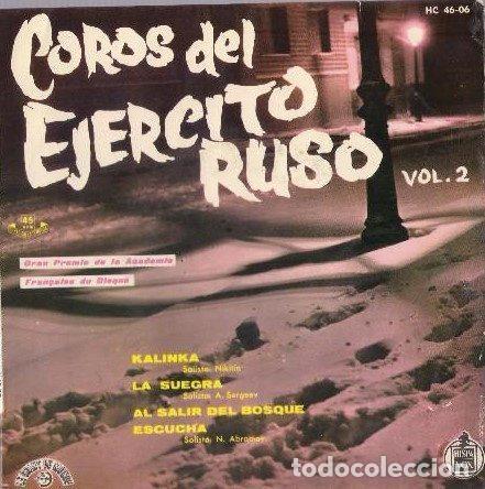 Disques de vinyle: Coros Del Ej&eacute;rcito Ruso Conducted by: Boris Alejandrov &ndash; Coros Del Ej&eacute;rcito Ruso Vol. 2 (Vinyl,...