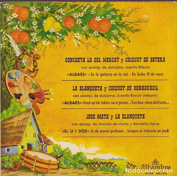 Vinyl records: Various &ndash; Albaes / El U I Dos (Vinyl, Alhambra MGE 60122)