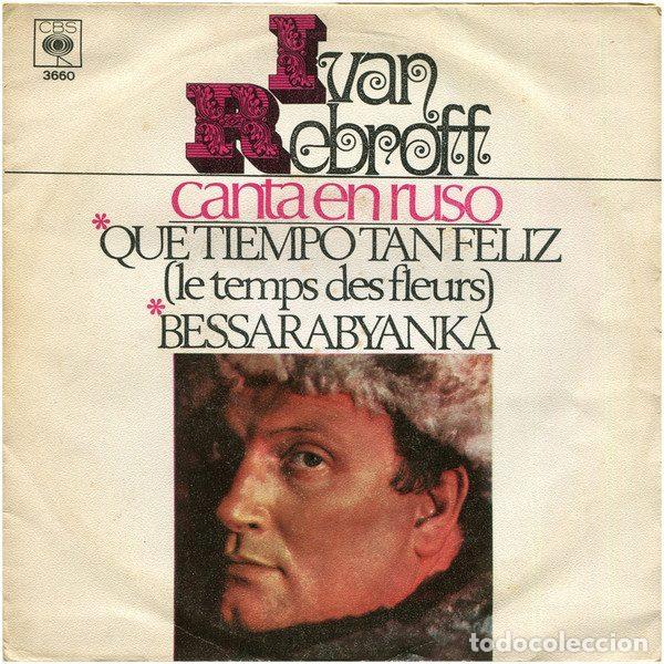 Vinyl-Schallplatten: Ivan Rebroff &ndash; Que Tiempo Tan Feliz (Le Temps Des Fleurs) / Bessarabyanka (Vinyl, CBS 3660)