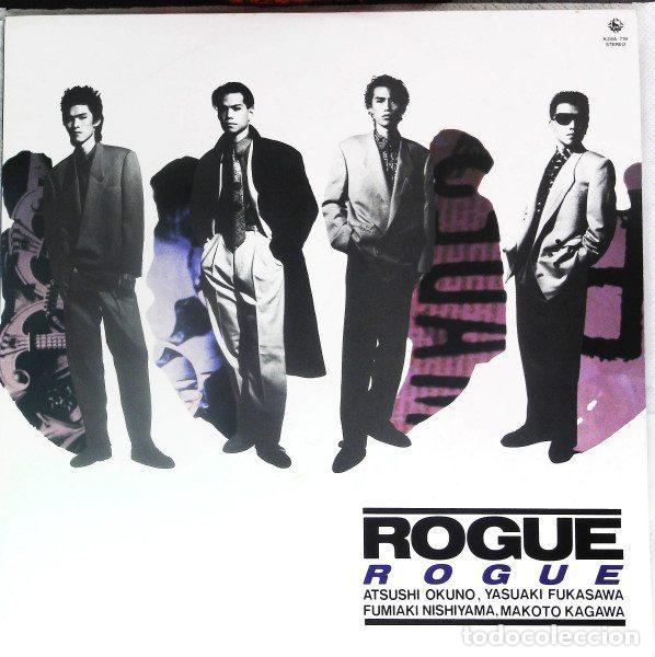 Dischi in vinile: Rogue = ローグ &ndash; Rogue = ローグ (Vinyl, King Records K28A-719)