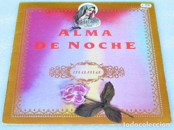 Discos de vinilo: Alma De Noche &ndash; Mama (Vinyl, Philips 848 937-1)