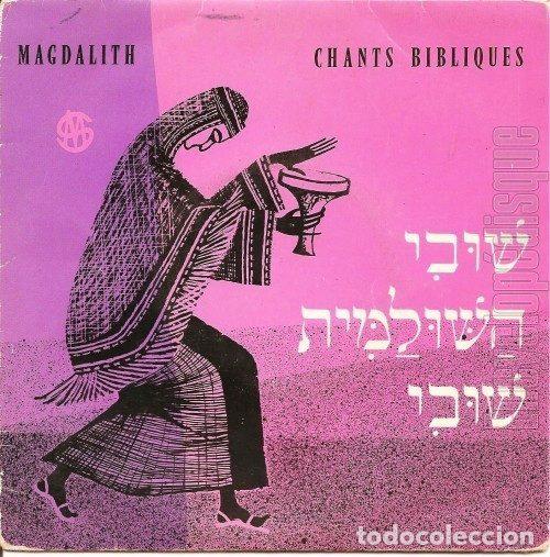 Dischi in vinile: Magdalith &ndash; Chants Bibliques (Vinyl, Editions Studio S.M. SM 45-22)