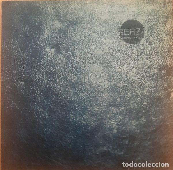 Discos de vinil: Alexandr Vatagin &ndash; Serza (Vinyl, Valeot Records valeot15)