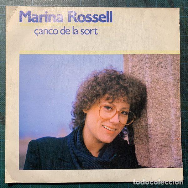 Discos de vinilo: Marina Rossell &ndash; Cos Meu, Recorda (Vinyl, CBS A-2902)