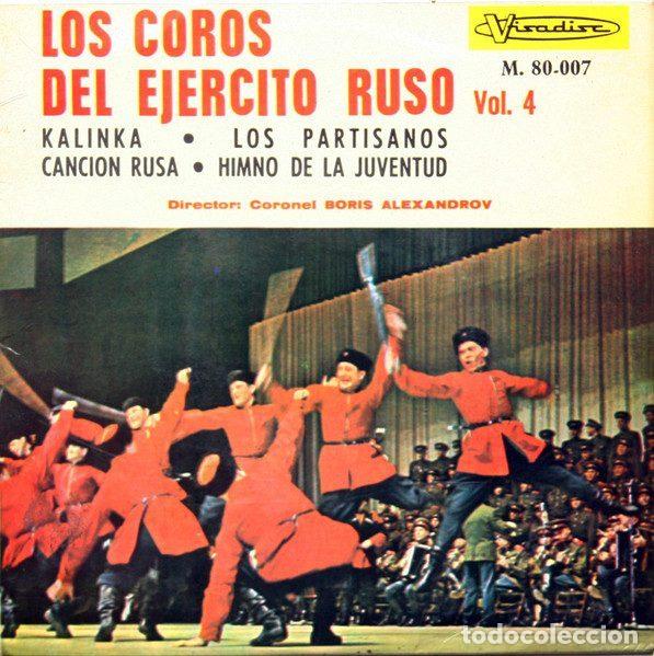Disques de vinyle: Coros Y Orquesta Del Ejercito Ruso &ndash; Los Coros Del Ejercito Ruso Vol. 4 (Vinyl, Visadisc M. 80-007)
