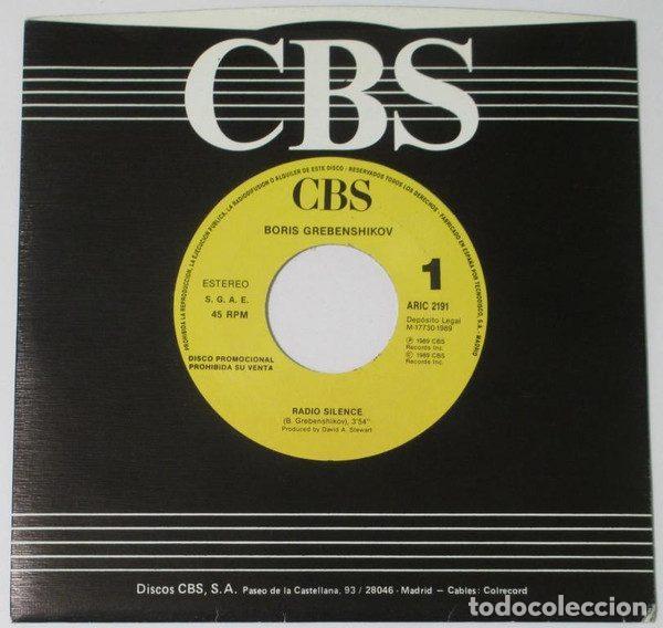 Discos de vinil: Boris Grebenshikov &ndash; Radio Silence (Vinyl, CBS ARIC 2191)