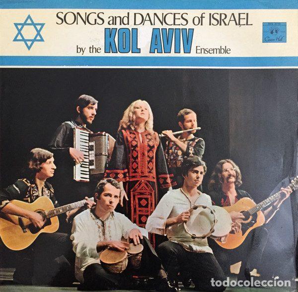 Dischi in vinile: L'Ensemble Kol Aviv, Talila &ndash; Chants Et Danses D'Israel (Vinyl, Concert Hall SVS 2718)