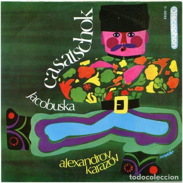 Vinyl-Schallplatten: Alexandrov Karazov &ndash; Casatschok (Vinyl, Discophon S-5045)
