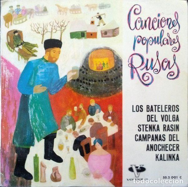 Discos de vinilo: Fedor Kollieff, Krim-Kosaken, Wladimir Iljic, Coro Serge Bokloff &ndash; Canciones Populares Rusas...