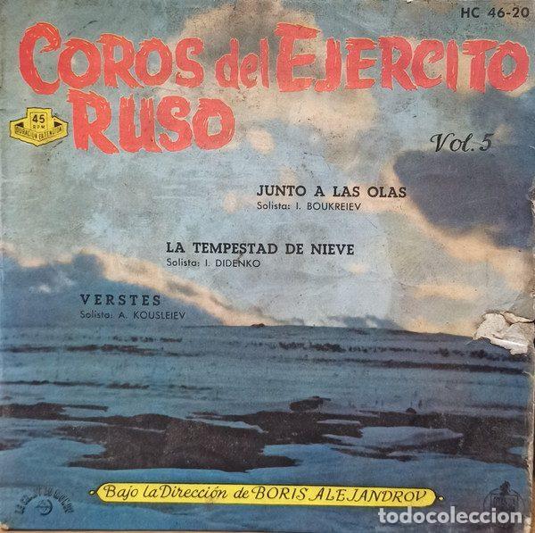 Vinyl records: Coros Del Ejercito Ruso Bajo La Direcci&oacute;n De Boris Alejandrov &ndash; Coros Del Ejercito Ruso Vol. 5...