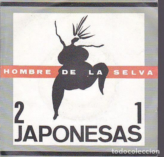 Discos de vinil: 21 Japonesas &ndash; El Hombre De La Selva (Vinyl, Nola! NS-171/2)